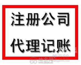 8090代理記賬 數(shù)字化時代中小企業(yè)財務管理的智慧選擇