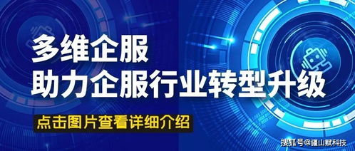代理記賬行業(yè)入不敷出，是終點還是新起點？