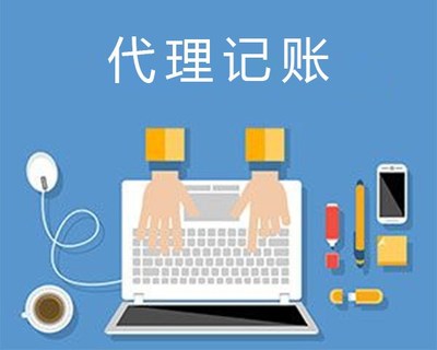 橫瀝代理記賬服務(wù) 企業(yè)合規(guī)經(jīng)營的智慧選擇