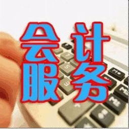 廣州企業(yè)全周期服務(wù)指南 工商注冊(cè)、代理記賬、稅務(wù)處理、商標(biāo)注冊(cè)與公司注銷
