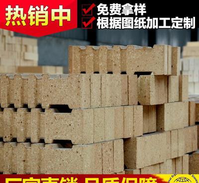 科瑞直銷 錨固磚 優質高鋁錨固磚 耐火磚 量大從優 品質保障圖片_高清圖_細節圖-鄭州科瑞耐火材料 -