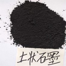 【天津耐火材料石墨粉河北瑪琳圖片圖片】天津耐火材料石墨粉河北瑪琳圖片 - 靈壽縣瑪琳礦產(chǎn)品加工廠