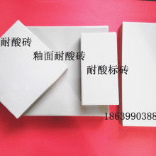  淄川區商家華森耐火材料加工廠 主營 粘土質耐火磚 高鋁磚