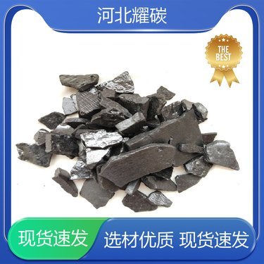 煤焦瀝青