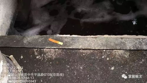 晉中平遙14家企業(yè)污染被曝光 思瑞沃重工 曙光工業(yè) 世紀(jì)皇朝家俬城等