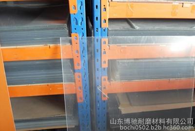 廠家直銷A級PVC硬板 白/灰色 耐老化耐火阻燃 可加工定制圖片_高清圖_細節圖-山東博馳耐磨材料 -